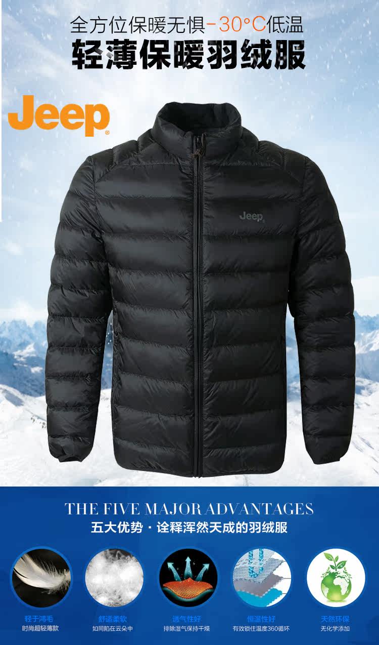 Blouson homme JEEP   en Nylon - Ref 3120598 Image 8