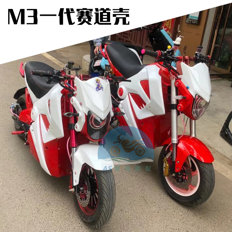 Electric motor vehicle M3 small monkey race track shell inner shell red PP piece color spray-ordered m5 car shell charcoal fiber retrofit piece