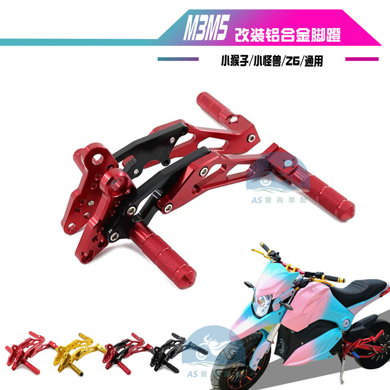 m3 foot slug monkey foot stent electric modification accessories m5m6 foot - shattered monster modified foot