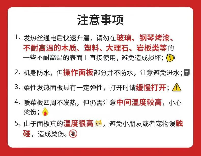 Разминание мат 暖菜垫暖菜板多功能家用暖菜宝折叠长方形餐桌保温板热饭菜神器