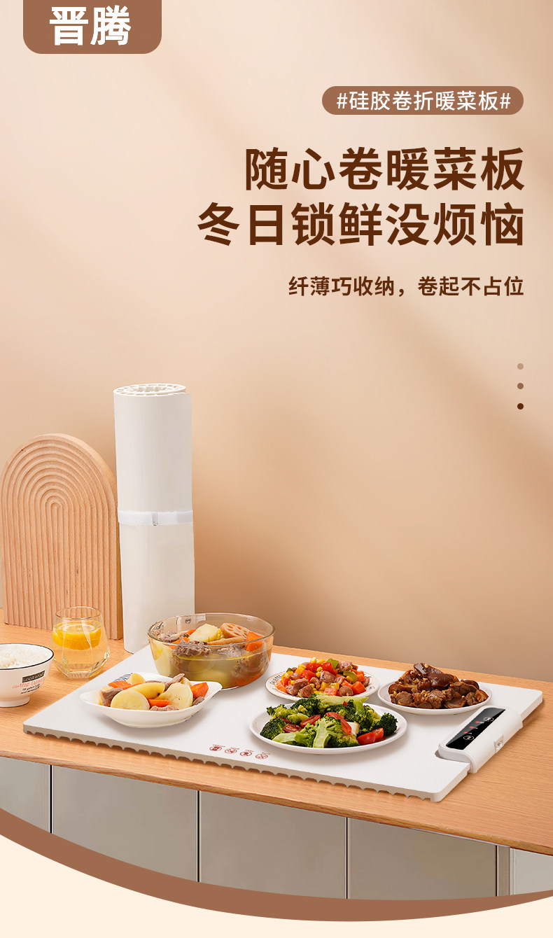 Разминание мат 暖菜垫暖菜板多功能家用暖菜宝折叠长方形餐桌保温板热饭菜神器