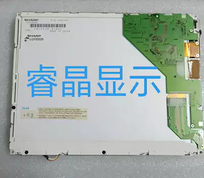 Original Sharp 10 4 inch LQ10D031 spot