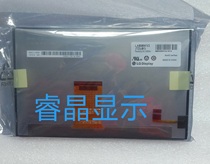 New Original LG8 0 inch LA080WV2(TD)(01) spot