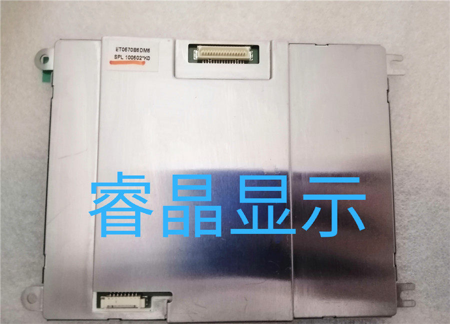 ET0570B6DM6 ET0570B6DM6 ETQ570G2DM6 original fit 5 7 inch spot price consulting