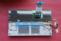 Original sharp 7 0 inch LQ7BW556TR spot price negotiation