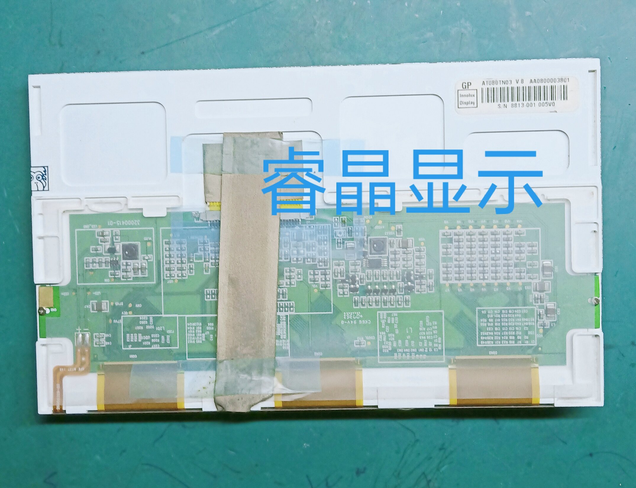 The original pack was created with an 8-0-inch AT080TN03 V 8