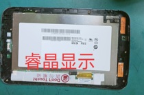 B070EW01 V0 original AUO7 0 inch display price consultation