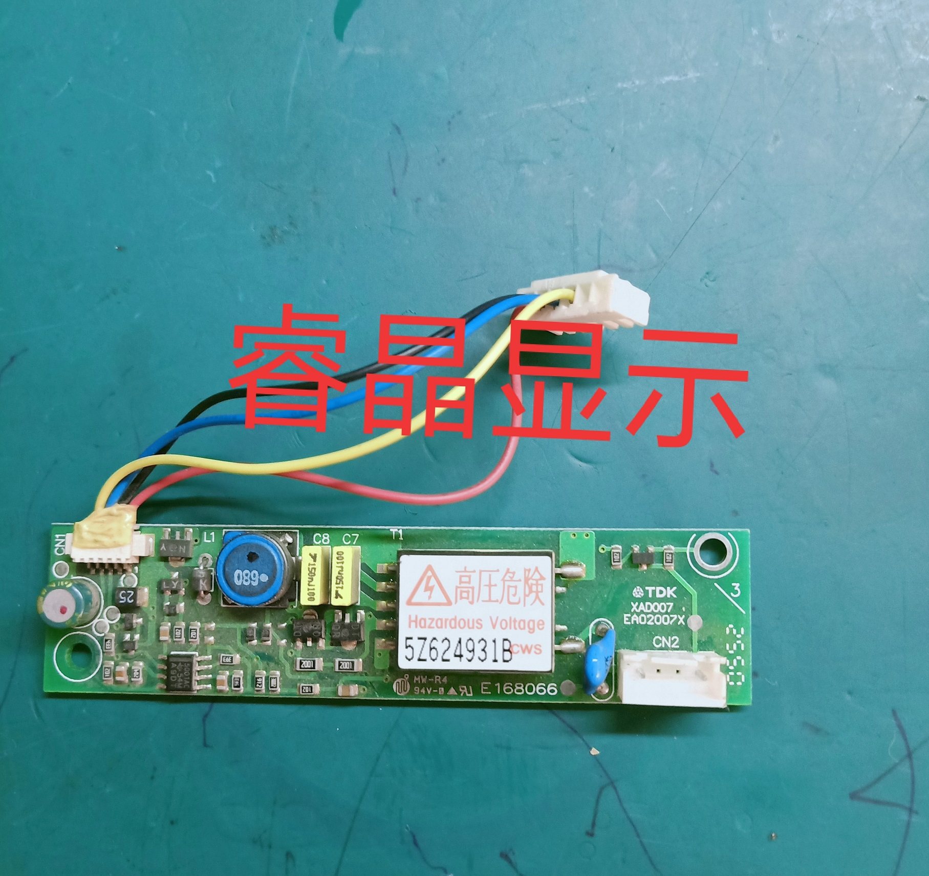 Original TDK high pressure strip XAD007 EA02007X spot