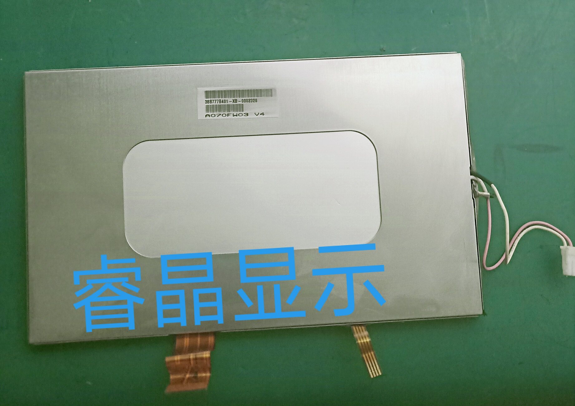 The original AUO7 0 inch A070FW03 V4