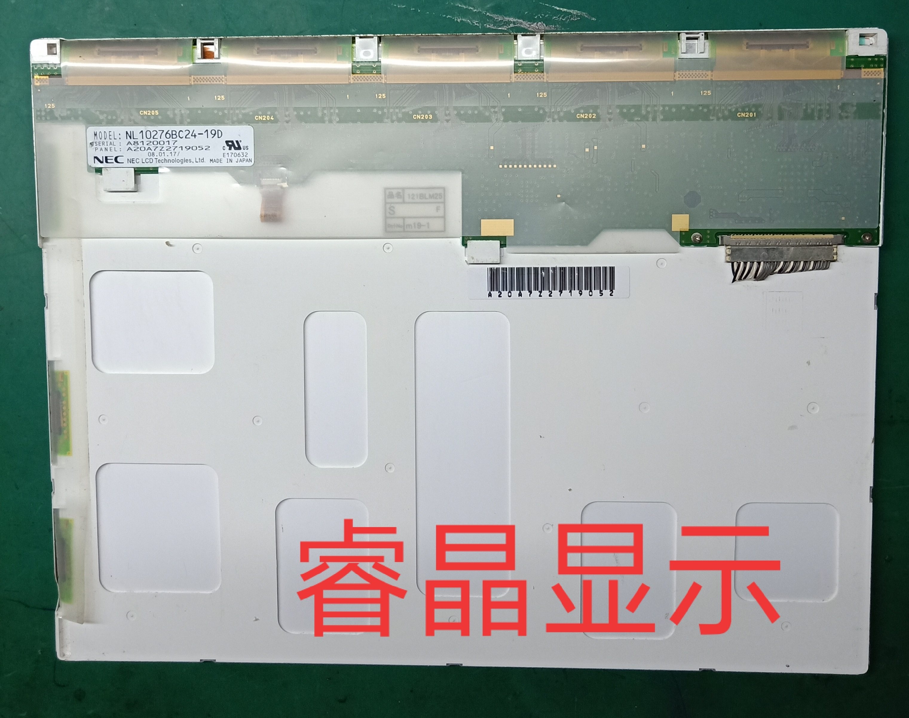 Original NEC12 1 inch NL10276BC24-19D