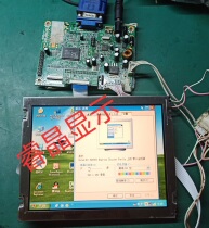 Spot AA065VD06 AA065VB01 AA065VB02 Mitsubishi 6 5 inch LCD screen price consultation