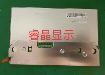 Original Sharp 7 0 inch LQ070Y5DG10