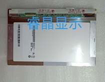 Original AUO10 1 inch B101EW05 V1 spot