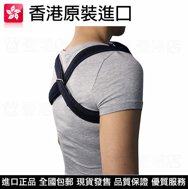 Hong Kong original import RELIVE cold back correction with cold back hunchback straighten up