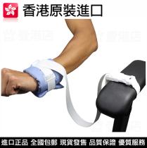 Original imported Hong Kong ReLive limb fixation belt can not control limb suffering welcome cooperation