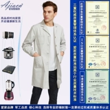 Мужская антирадиационная электромагнитная униформа медсестры для работы, антирадиационный плащ