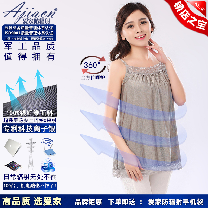 Love Home Silver Fiber Radiation-Resistant Gestational Woman Clothing Pregnant with Pregnancy Hanging for Four Seasons Feminists with invisible delivery bells