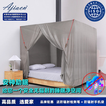 (Additional votes) Aijia radiation-proof mosquito net silver fiber tent radar base station signal tower 5G radiation-proof cover