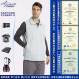 Антирадиационный ноутбук, мобильный телефон, монитор, жилет для работы