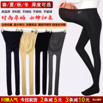  High-quality pregnant womens stockings spring and autumn pantyhose foot socks maternity clothes leggings socks adjustable abdomen support