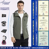 Антирадиационный электромагнитный жилет для работы