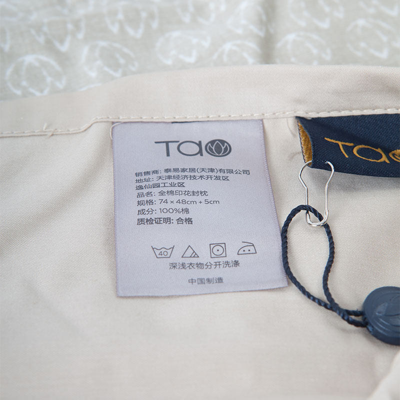 taoԴ������emblem��������a5000510