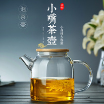 Pleasing thickened high temperature resistant glass teapot heat resistant and explosion-proof filter tea pot home transparent flower tea pot suit