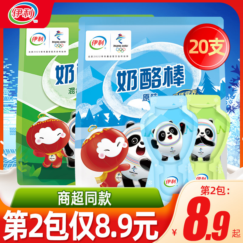 Ice Mound Pier Erie Cheese Stick Original Taste Children Snacks Healthy Nutrition Baby Mixed Fruit Taste Sticks Cheese