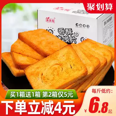 Aomei Garden baked steamed buns Whole box steamed buns Breakfast biscuits Bulk delicious snacks Net celebrity snacks Snack food