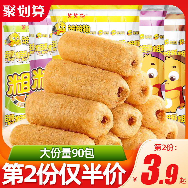 Stupid dog food sandwich stick rice fruit roll Brown rice roll Net red dormitory optional snacks Snack snack snack snack food batch