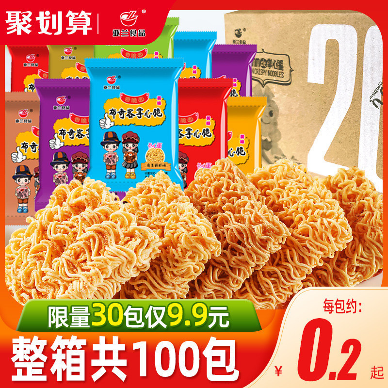 Aram palms simply eat crisp instant noodles snacks, durable food, whole boxes of hunger, supper snacks, snack snacks