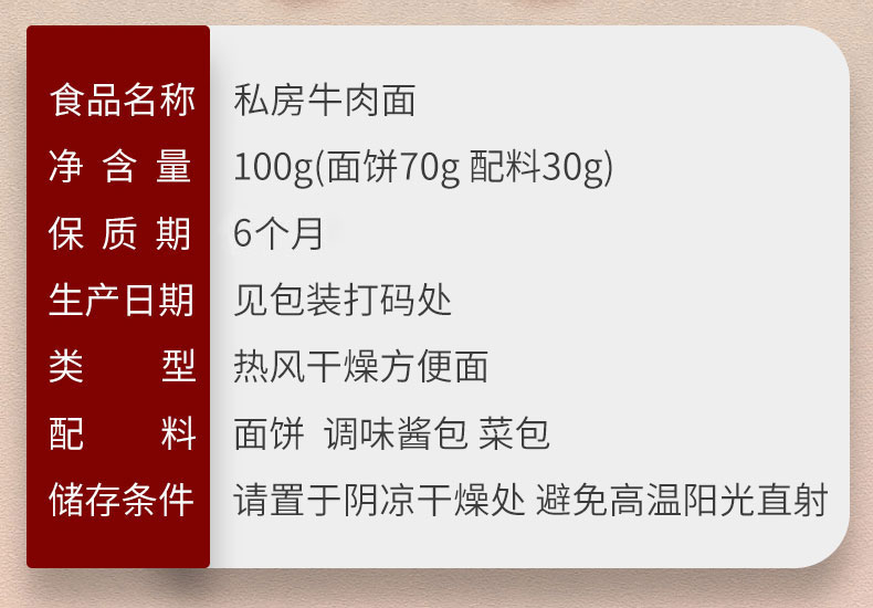 【幸运小熊】私房重庆小面6桶