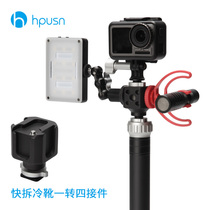 hpusn four hot boots seat Dajiang spirit eyes osmoaction pocket accessories microphone gopro adapter
