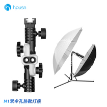 hpusn SLR flash lamp holder base bracket photography umbrella tripod lamp holder universal fast hot shoe double umbrella hole