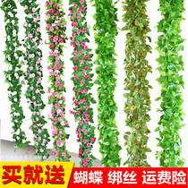 Emulated grapevine leaf vines Vine Green Plant Leaves Piping Ceiling Decoration Flowers Vines Fake Flower Plastic Green Leaves Shelter