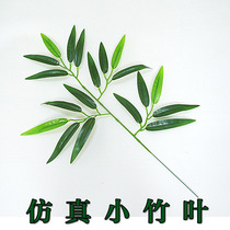 Simulation Bamboo Leaves Fake Bamboo Leaves Branches Green Plant Simulation Small Bamboo Leaves Fake Leaves Field Garden Plastic Plant Gardening Decoration