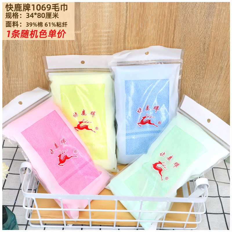 Shanghai Kuailu Brand Thin Towel 1069 Face Washcloth for Women, Solid Color, Soft, Green, Blue, Pink, Quick-Drying Fiber Shanghai Kuailu Brand Thin Towel 1069 Face Washcloth for Women, Solid Color, Soft, Green, Blue, Pink, Quick-Drying Fiber