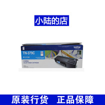 Original brothers TN-379C HL-L8250CDN 9200CDW 8400CDN 8650CDW compact