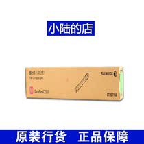 Original Fuji Xerox C2255 Red Powder Box Xerox 2255 Toner CT201166 Toner Cartridge