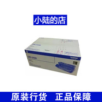 Original brother dr3450 toner cartridge suitable for 8535 8530 8540 5595 5590 5585