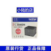 Brother Brother HL-5590DN High Speed Laser Printer Automatic Double-sided Printing Network Printing
