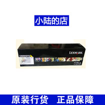 Original Lexmark C925H2YG yellow powder bin C925DE printer toner cartridge