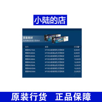 HP HP993X page wide 772dn dw second speed printer dedicated large-capacity ink cartridge suitable for 772dn