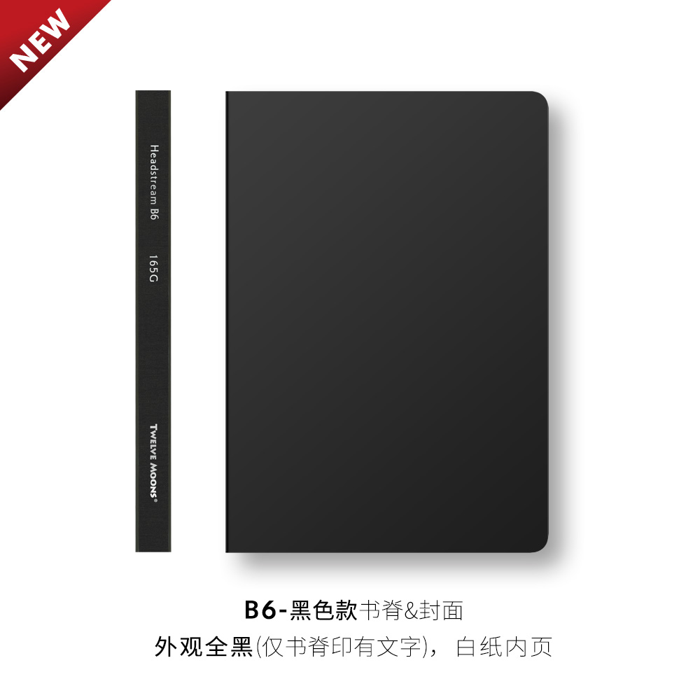 TwelveMoons source series Sketchbook blank portable book Hand-drawn book Sketchbook illustration book B6