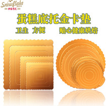 Dim sum Mat gold and white cardboard birthday cake thick bottom hard paper mat mousneo to put 6 8 inch pastry