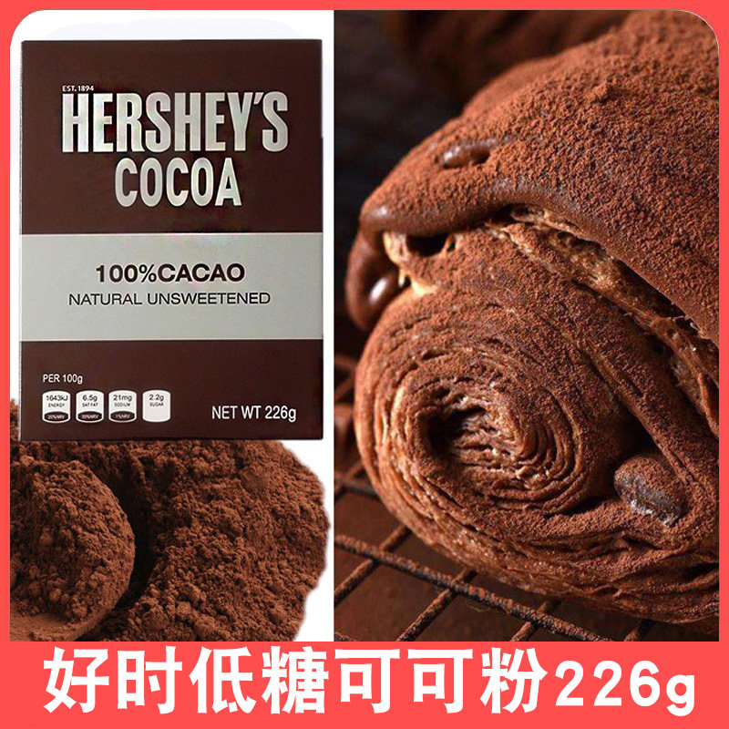 Good Time Low Sugar Malaysia Cocoa Powder Dirty Bag Chocolate Cheesecake Dessert for Home Bakery