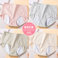 Удобные полосы g Group-Pink+Grey+зеленый+цвет кожи