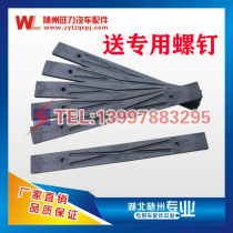 Obstacle trailer accessories wrecker nylon slider sliding friction sheet wrecker nylon slide
