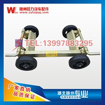 Obstacle Rescue Trailer Accessories Widened Auxiliary Wheel Assembly Trailer Transporter