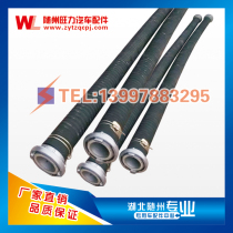 Fire truck accessories suction pipe fire truck steel wire black rubber pipe fire truck water inlet pipe